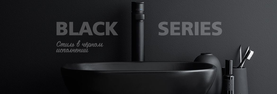 Black Series