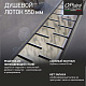 Душевой трап (лоток) Paini Medium CH550M 55 см, с решеткой, перфорированный, хром