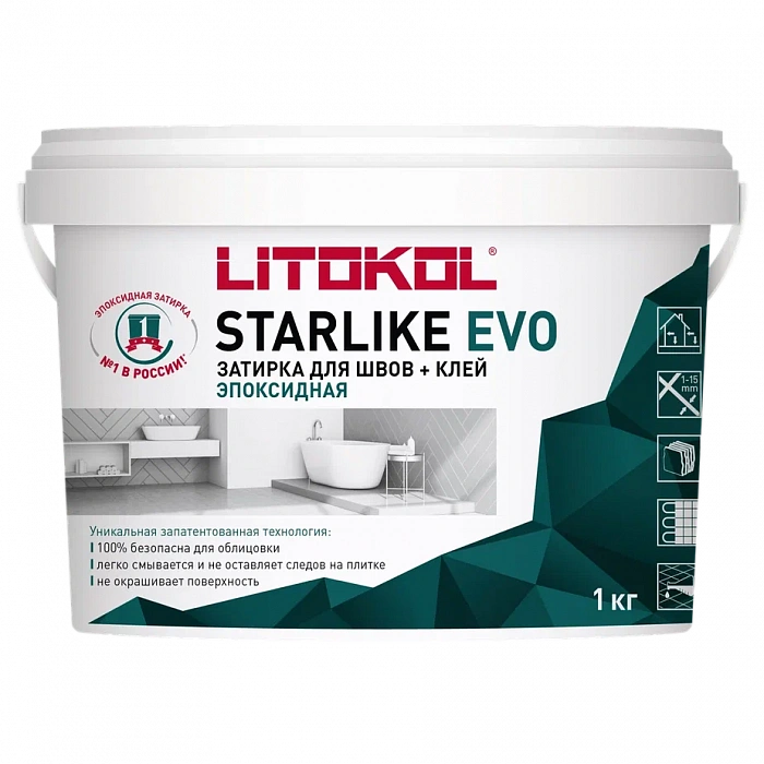 Затирка эпоксидная Litokol STARLIKE EVO S.208 SABBIA, 1 кг