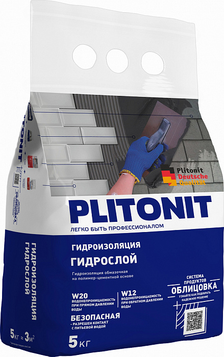 Тонкослойная жесткая гидроизоляция Plitonit ГидроСлой (ГидроСтена) для вертикальных и горизонтальных конструкций, 5 кг