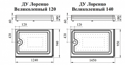 Акриловый поддон Radomir к душевому ограждению 120 Лоренцо Великолепный,левый,золото