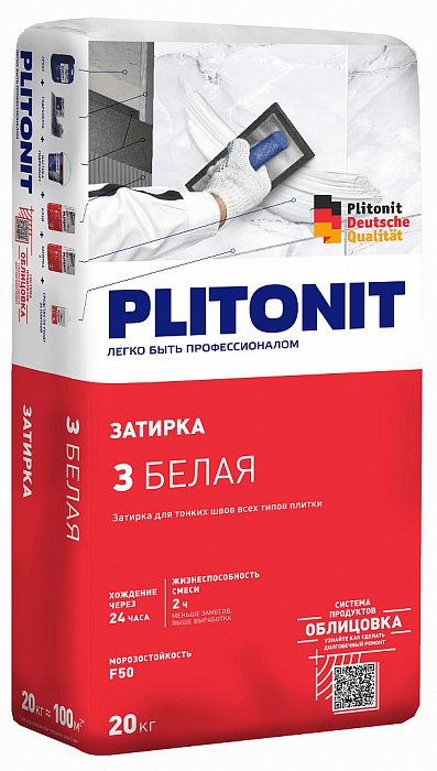 Затирка для швов плитки Plitonit 3 (2-6 мм) белая, 20 кг