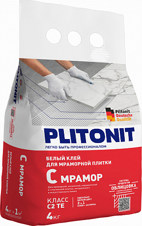 Plitonit  Н006387