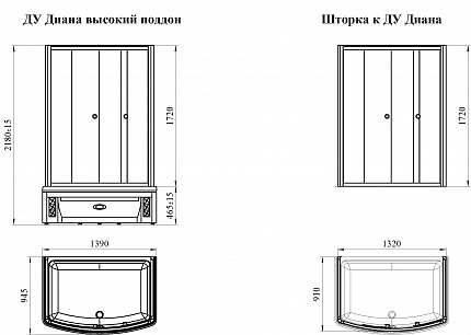 Душевое ограждение Radomir ДУ Диана высокий поддон, стекло прозрачное