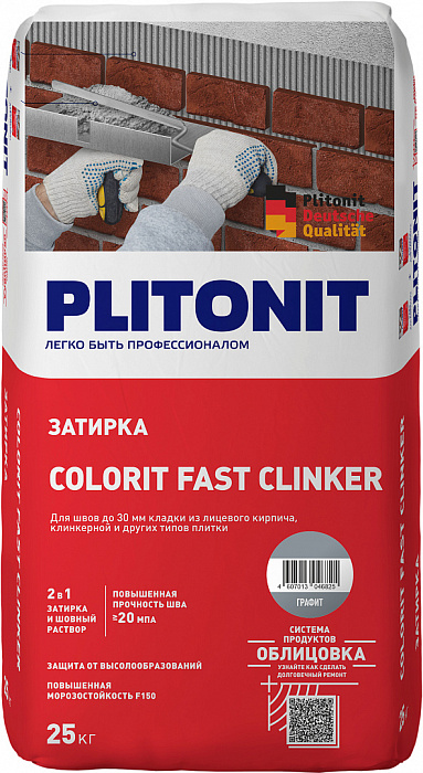 Цветная затирка Plitonit Colorit Fast Clinker, графит, 25 кг