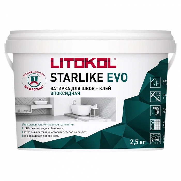 Затирка эпоксидная Litokol STARLIKE EVO S.400 VERDE SALVIA, 2,5 кг