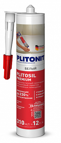 Plitonit  Н010032