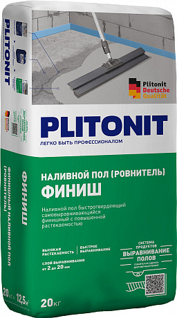 Plitonit  Н005921