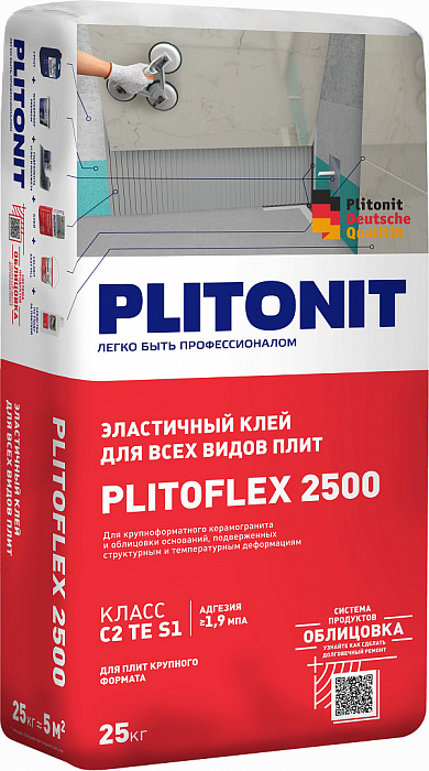 Клей Plitonit Plitoflex 2500 эластичный для крупноформатной плитки, класс C2 TE S1, 25 кг