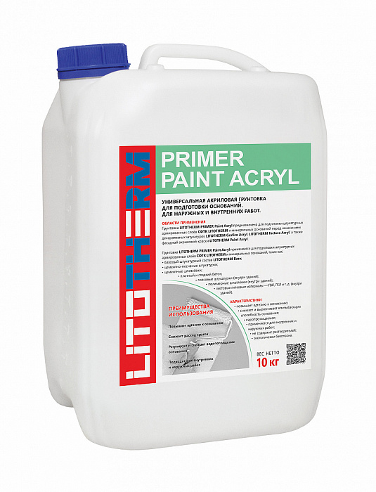 Фасадная акриловая грунтовка Litokol LITOTHERM PRIMER Paint Acryl, 10 кг