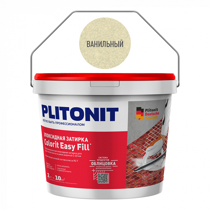 Эпоксидная затирка Plitonit Colorit EasyFill ванильный, 2 кг