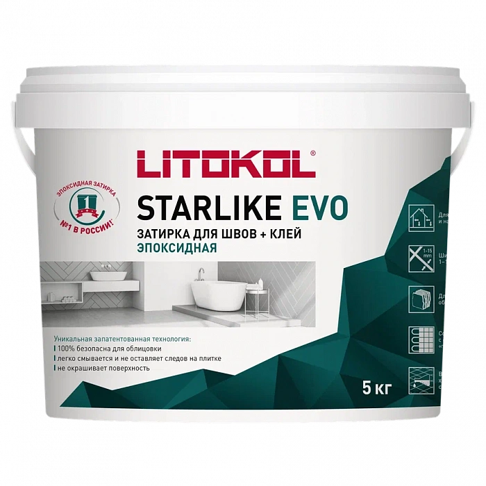 Затирка эпоксидная Litokol STARLIKE EVO S.320 AZZURRO CARAIBI, 5 кг