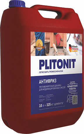 Plitonit  Н007041