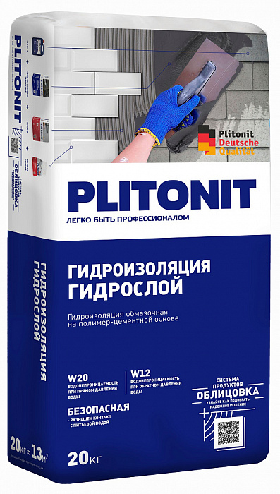 Гидроизоляция Plitonit ГидроСлой (ГидроСтена) жесткая обмазочная, 20 кг