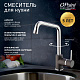 Смеситель для кухни Paini Cox Metallic Black 7844572CR599H1KM
