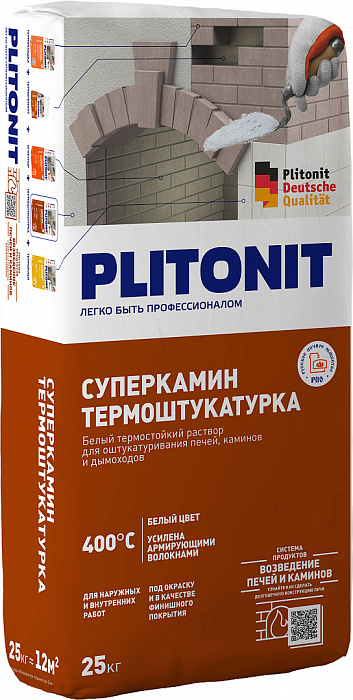 ТермоШтукатурка Plitonit СуперКамин для отделки печей и каминов, белая, 25 кг