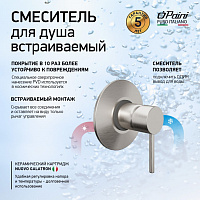 Paini Cox 78PW690