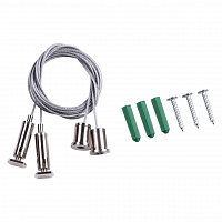 Novotech Kit 135028