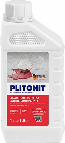 Plitonit  Н009164