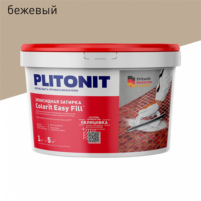 Эпоксидная затирка Plitonit Colorit EasyFill бежевый, 1 кг