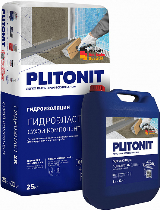 Двухкомпонентная гидроизоляция Plitonit ГидроЭласт 2К (сух.) -25 + (жидк.), 8 кг