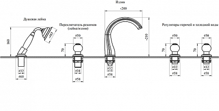 Смеситель Radomir Бурже,хром