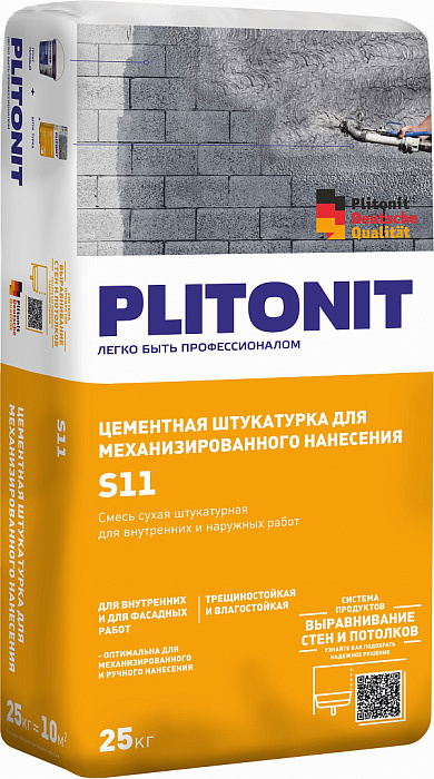 Штукатурка цементная Plitonit S11 для механизированного и ручного нанесения, 25 кг