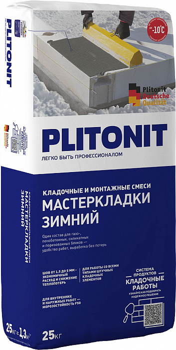 МастерКладки Plitonit зимний, 25 кг