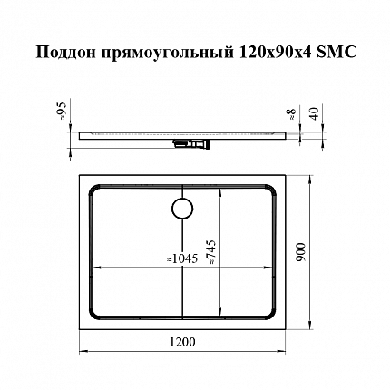 Душевой поддон Radomir 1200х900х40,к шторке SMC