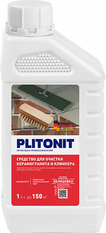 Plitonit  Н009166