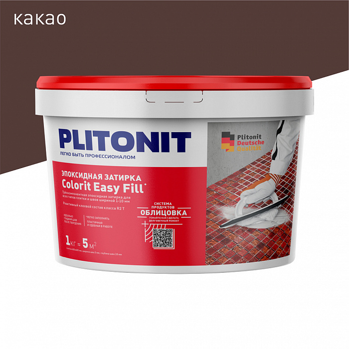 Эпоксидная затирка Plitonit Colorit EasyFill какао, 1 кг