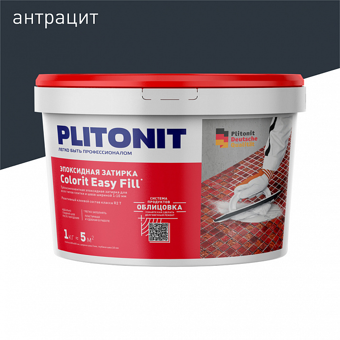 Эпоксидная затирка Plitonit Colorit EasyFill антрацит, 1 кг