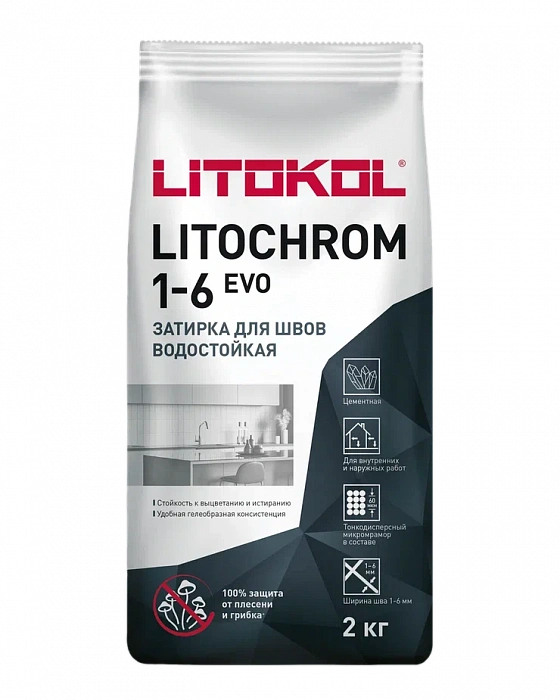 Цементная затирочная смесь Litokol LITOCHROM 1-6 EVO LE.230 багамы, 2 кг