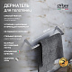 Полотенцедержатель 50 см Paini Morgana 73CR002