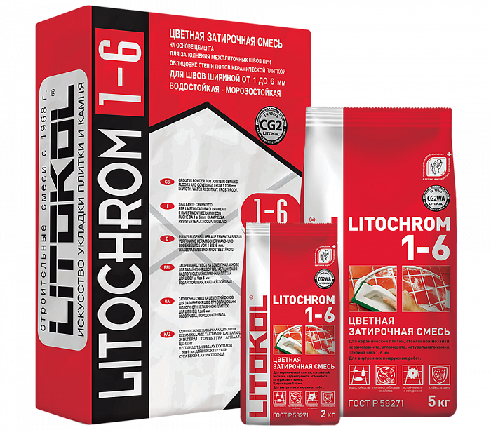 Цементная затирка Litokol LITOCHROM 1-6 C.640 желтый, 2 кг