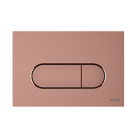 Vitra Root Round 740-2240