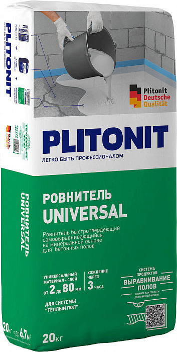 Ровнитель Plitonit Universal быстротвердеющий, самовыравнивающийся, для грубого и финишного выравнивания, 20 кг