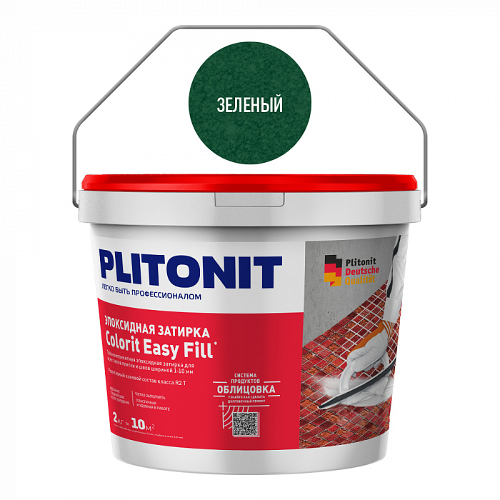 Эпоксидная затирка Plitonit Colorit EasyFill зелёный, 2 кг