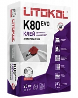 Litokol  L0075100002