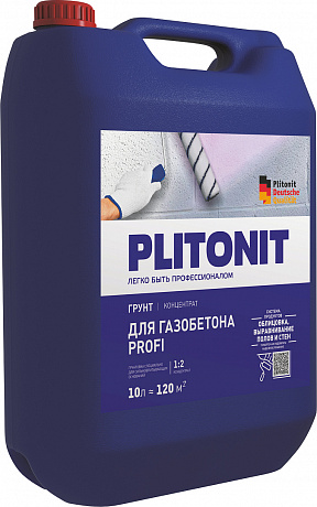 Plitonit  Н010245