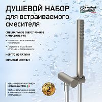 Paini  53PW440TT