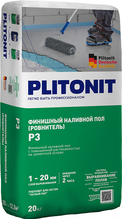 Ровнитель Plitonit Р3 быстротвердеющий для финишного выравнивания, 20 кг