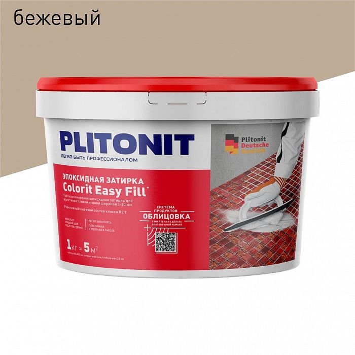 Эпоксидная затирка Plitonit Colorit EasyFill бежевый, 1 кг