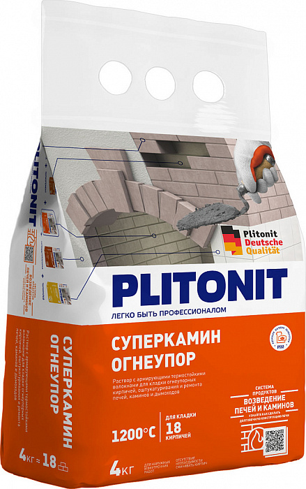 СуперКамин Огнеупор Plitonit универсальный термостойкий раствор для кладки огнеупорных кирпичей, 4 кг