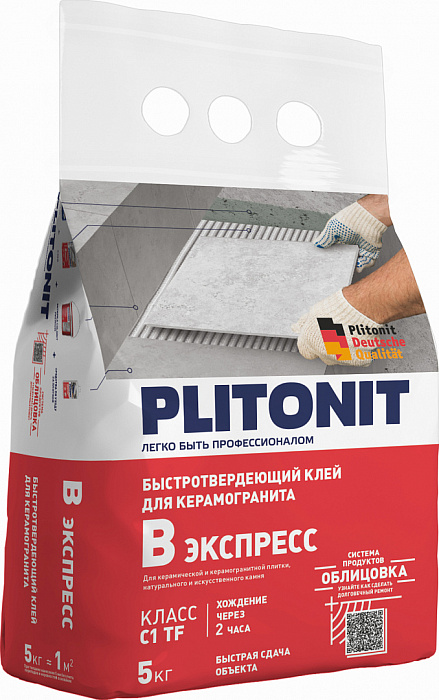 Клей Plitonit Вб для плитки быстротвердеющий, класс С1Т, 5 кг