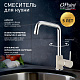 Смеситель для кухни Paini Cox Granite Avena 7894572CR599H1KM