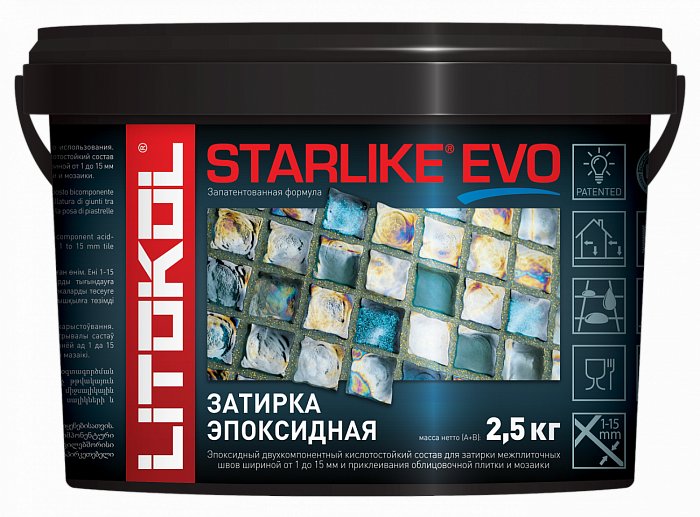 Затирка эпоксидная Litokol STARLIKE EVO S.120 GRIGIO PIOMBO, 2,5 кг