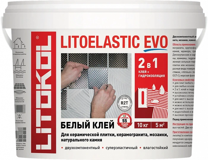 Реактивный двухкомпонентный клей Litokol Litoelastic Evo, 10 кг