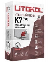 Litokol  474600002