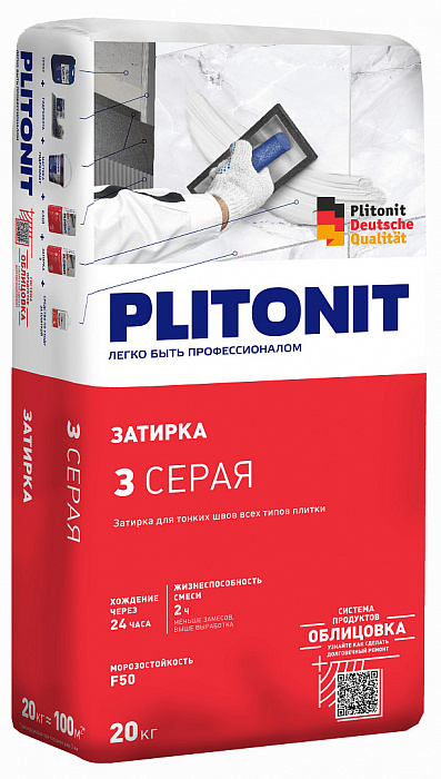 Затирка для швов плитки Plitonit 3 (2-6 мм) серая, 20 кг